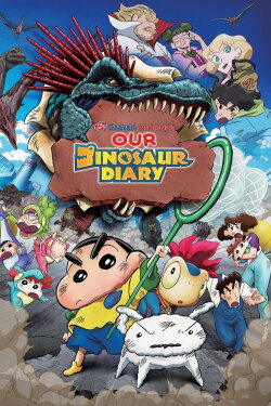 Crayon Shinchan the Movie: Our Dinosaur Diary (2024) Crayon Shinchan the Movie: Our Dinosaur Diary (2024)