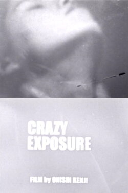 Crazy Exposure (2007)
