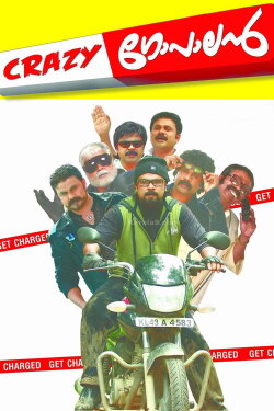 Crazy Gopalan (2008) Crazy Gopalan (2008)