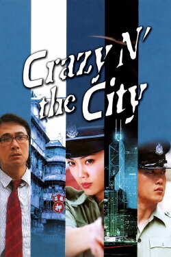 Crazy n' the City (2005) Crazy n' the City (2005)