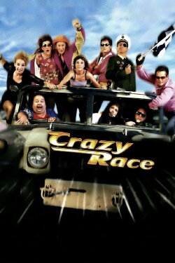 Crazy Race (2003) Crazy Race (2003)