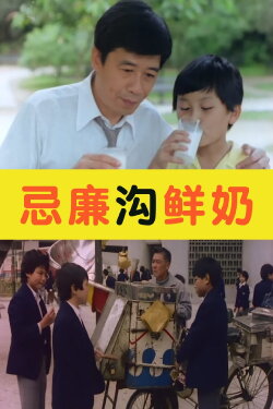 Cream Soda & Milk (1981) Cream Soda & Milk (1981)