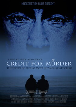 Credit for Murder (2015) Credit for Murder (2015)