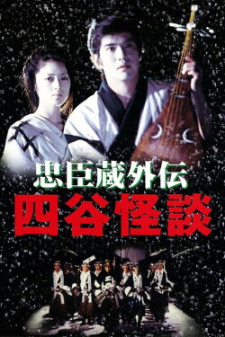 Crest of Betrayal (1994) Crest of Betrayal (1994)