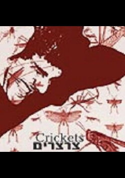 Crickets (2004) Crickets (2004)