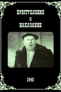 Crime and Punishment (1940) Crime and Punishment (1940)