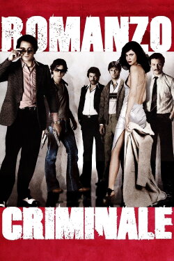 Crime Novel (2005) Crime Novel (2005)