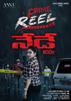 Crime Reel (2024) Crime Reel (2024)