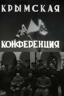 Crimean Conference (1945) Crimean Conference (1945)