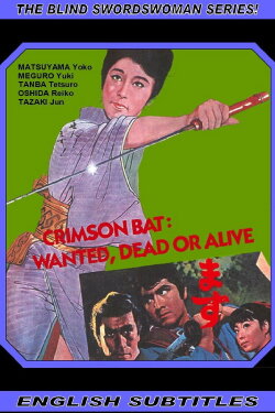 Crimson Bat - Oichi: Wanted, Dead or Alive (1970)