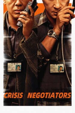 Crisis Negotiators (2024) Crisis Negotiators (2024)