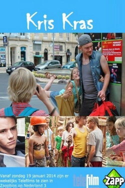 Criss Cross (2014) Criss Cross (2014)