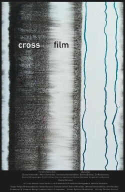 cross/film (2019) cross/film (2019)