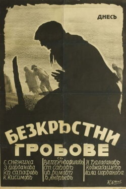 Crossless Graves (1931)