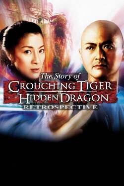 Crouching Tiger, Hidden Dragon: A Retrospective (2016) Crouching Tiger, Hidden Dragon: A Retrospective (2016)