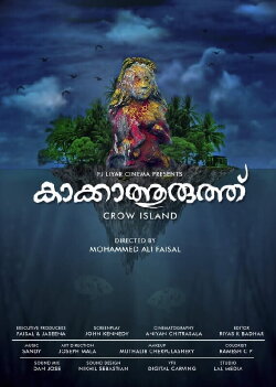 Crow Island (2022) Crow Island (2022)