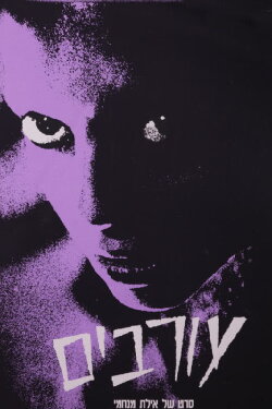 Crows (1988)