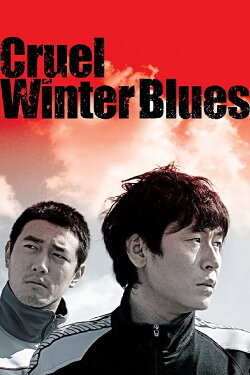 Cruel Winter Blues (2006) Cruel Winter Blues (2006)