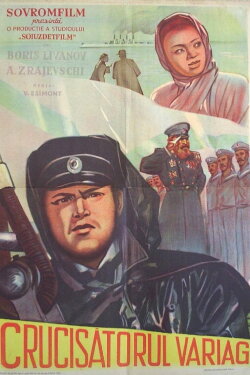 Cruiser 'Varyag' (1946)