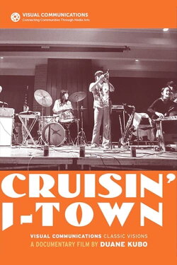 Cruisin' J-Town (1975) Cruisin' J-Town (1975)