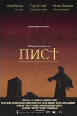 C.S.T.I. (The Curse of the St. Theodore Iconostasis) (2005)