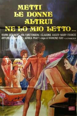 Cuando los maridos se iban a la guerra (1976) Cuando los maridos se iban a la guerra (1976)