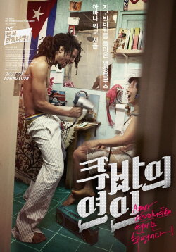 Cuban Boyfriend (2011)