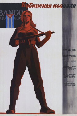 Cuban Novella (1962) Cuban Novella (1962)