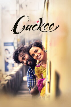 Cuckoo (2014) Cuckoo (2014)