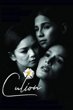 Culion (2019) Culion (2019)