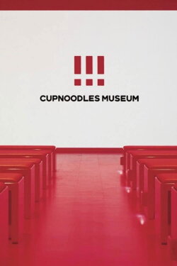 CUPNOODLES MUSEUM Movie at Momofuku Theater (2015)