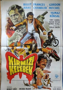 Curse of the Red Butterfly (1982) Curse of the Red Butterfly (1982)