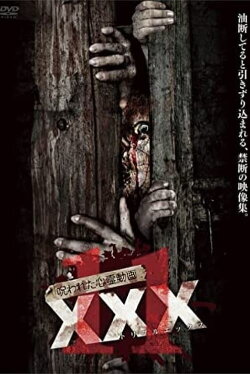 Cursed Psychic Video XXX 11 (2018) Cursed Psychic Video XXX 11 (2018)