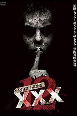 Cursed Psychic Video XXX 12 (2018) Cursed Psychic Video XXX 12 (2018)