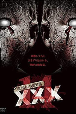 Cursed Psychic Video XXX 14 (2018)