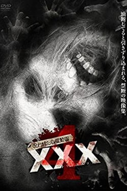 Cursed Psychic Video XXX 4 (2017) Cursed Psychic Video XXX 4 (2017)