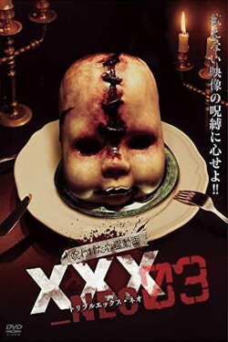 Cursed Psychic Video XXX_NEO 03 (2020) Cursed Psychic Video XXX_NEO 03 (2020)