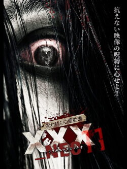 Cursed Psychic Video XXX_NEO 11 (2021) Cursed Psychic Video XXX_NEO 11 (2021)