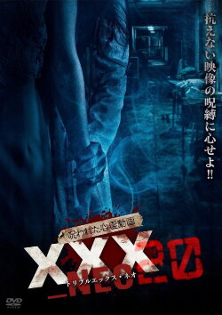 Cursed Psychic Video XXX_NEO 20 (2024) Cursed Psychic Video XXX_NEO 20 (2024)