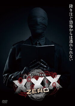 Cursed Psychic Video XXX ZERO (2024)