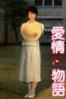 Curtain Call (1984) Curtain Call (1984)