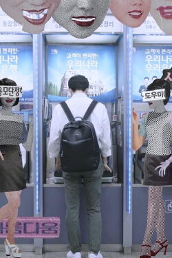 Cut-out (2019) Cut-out (2019)