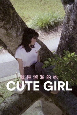 Cute Girl (1980) Cute Girl (1980)