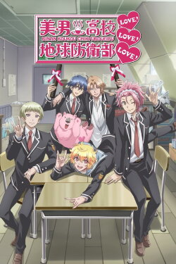 Cute High Earth Defense Club LOVE! LOVE! LOVE! (2017)
