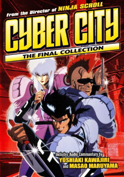 Cyber City Oedo 808 (1990)