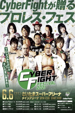 CyberFight Festival 2021 (2021) CyberFight Festival 2021 (2021)