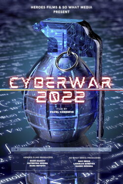 Cyberwar 2022 (2023)