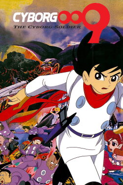 Cyborg 009 (1966) Cyborg 009 (1966)
