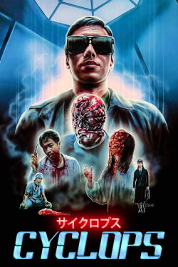 Cyclops (1987) Cyclops (1987)