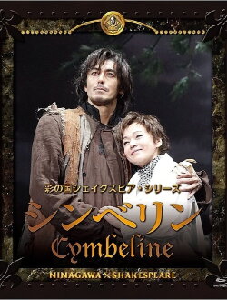 Cymbeline (2012)